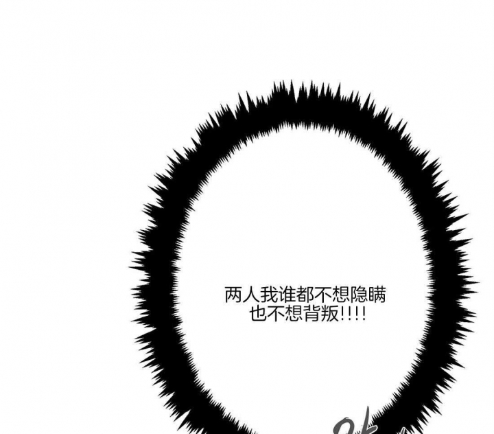 《恋爱的异国情书》漫画最新章节第63话免费下拉式在线观看章节第【20】张图片