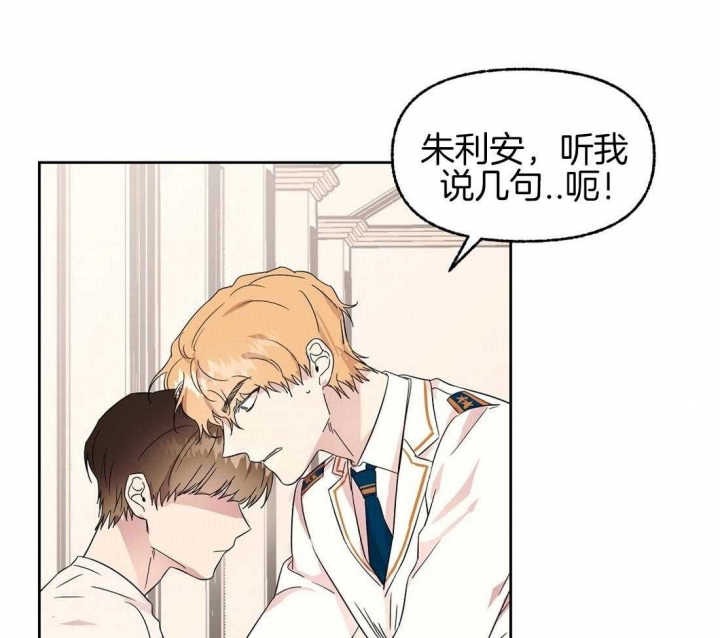 《恋爱的异国情书》漫画最新章节第74话免费下拉式在线观看章节第【19】张图片