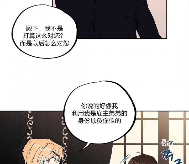 《恋爱的异国情书》漫画最新章节第51话免费下拉式在线观看章节第【25】张图片