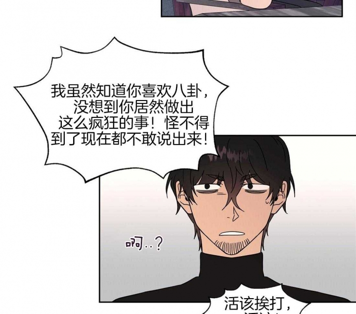 《恋爱的异国情书》漫画最新章节第69话免费下拉式在线观看章节第【41】张图片