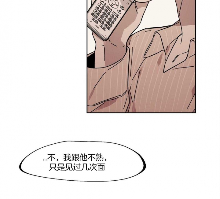 《恋爱的异国情书》漫画最新章节第59话免费下拉式在线观看章节第【26】张图片