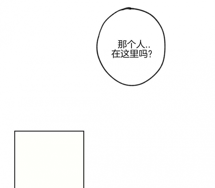 《恋爱的异国情书》漫画最新章节第67话免费下拉式在线观看章节第【43】张图片