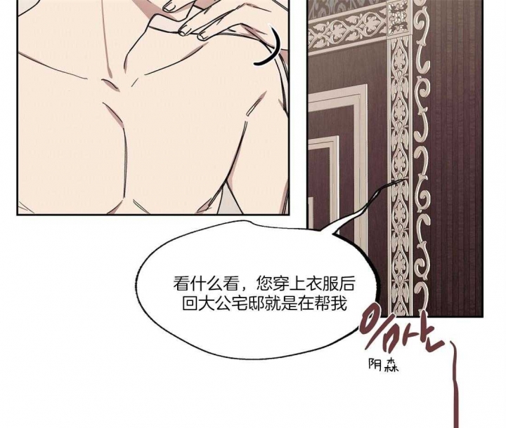 《恋爱的异国情书》漫画最新章节第50话免费下拉式在线观看章节第【28】张图片