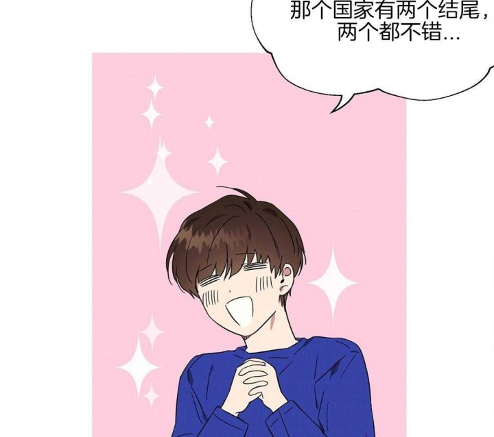 《恋爱的异国情书》漫画最新章节第77话免费下拉式在线观看章节第【7】张图片