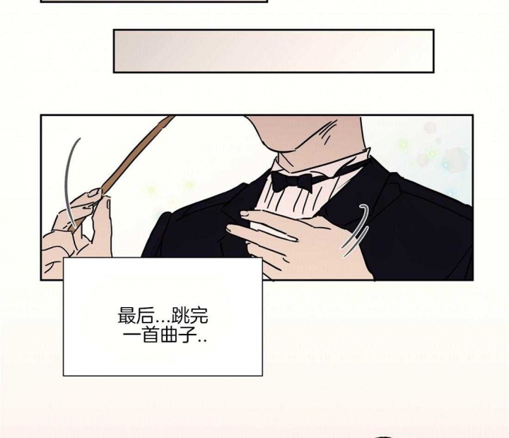 《恋爱的异国情书》漫画最新章节第37话免费下拉式在线观看章节第【23】张图片