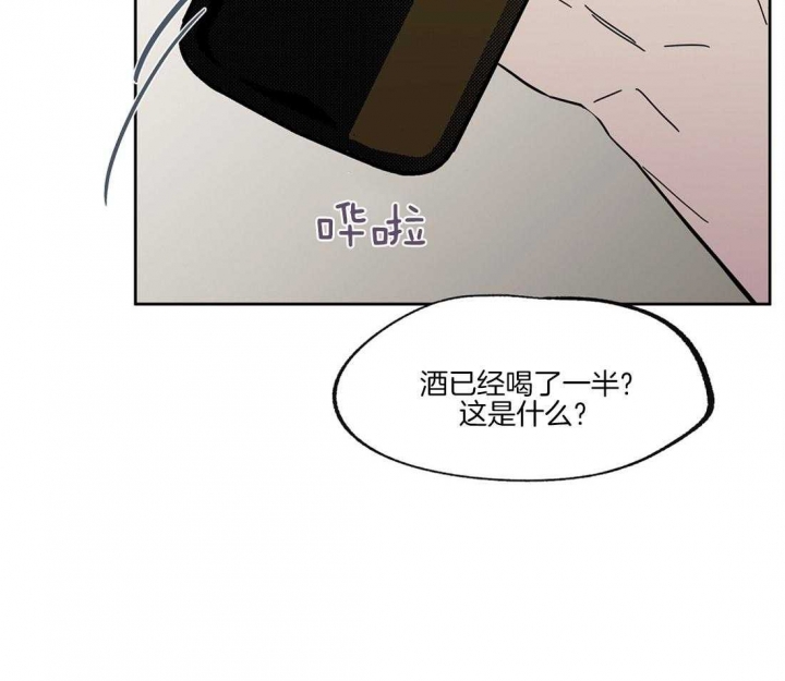 《恋爱的异国情书》漫画最新章节第44话免费下拉式在线观看章节第【8】张图片