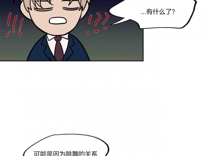 《恋爱的异国情书》漫画最新章节第22话免费下拉式在线观看章节第【42】张图片