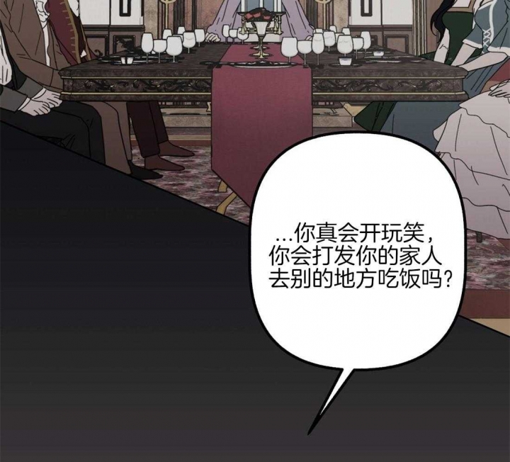 《恋爱的异国情书》漫画最新章节第71话免费下拉式在线观看章节第【30】张图片