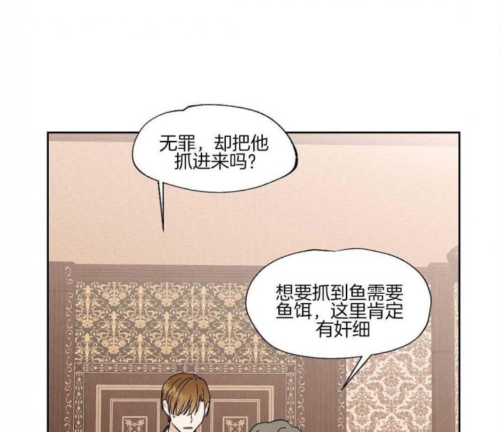 《恋爱的异国情书》漫画最新章节第65话免费下拉式在线观看章节第【4】张图片