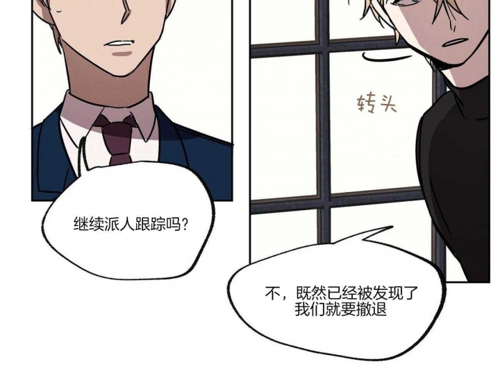 《恋爱的异国情书》漫画最新章节第22话免费下拉式在线观看章节第【35】张图片