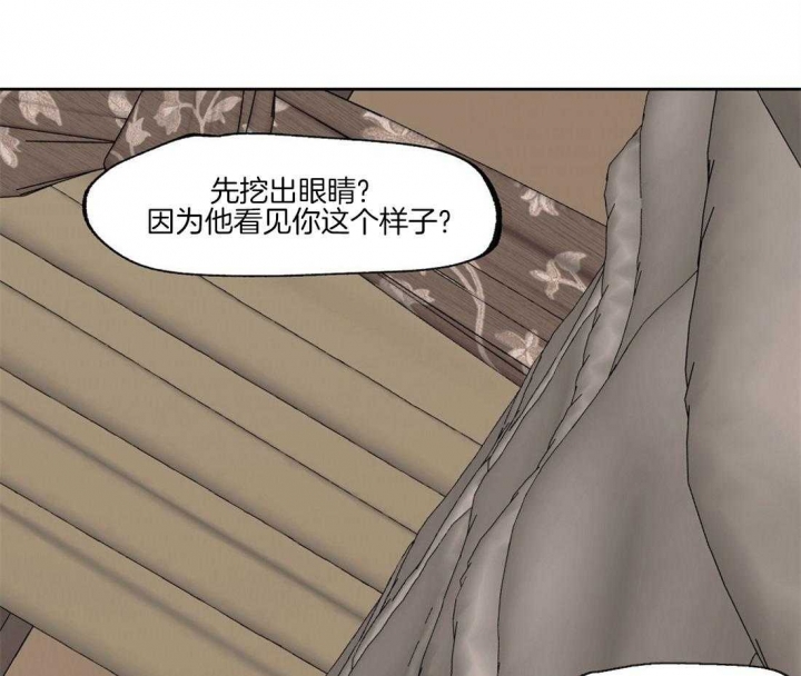 《恋爱的异国情书》漫画最新章节第60话免费下拉式在线观看章节第【29】张图片