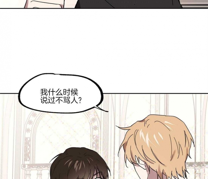 《恋爱的异国情书》漫画最新章节第37话免费下拉式在线观看章节第【12】张图片