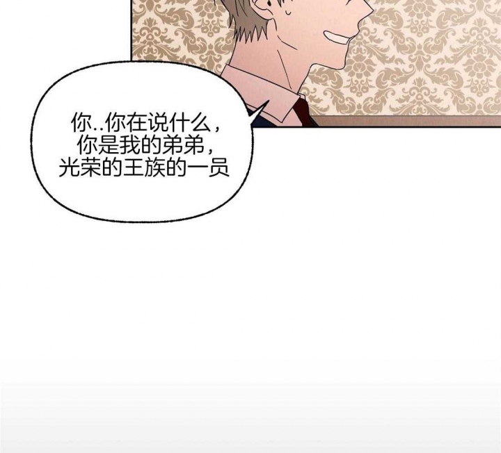 《恋爱的异国情书》漫画最新章节第71话免费下拉式在线观看章节第【27】张图片