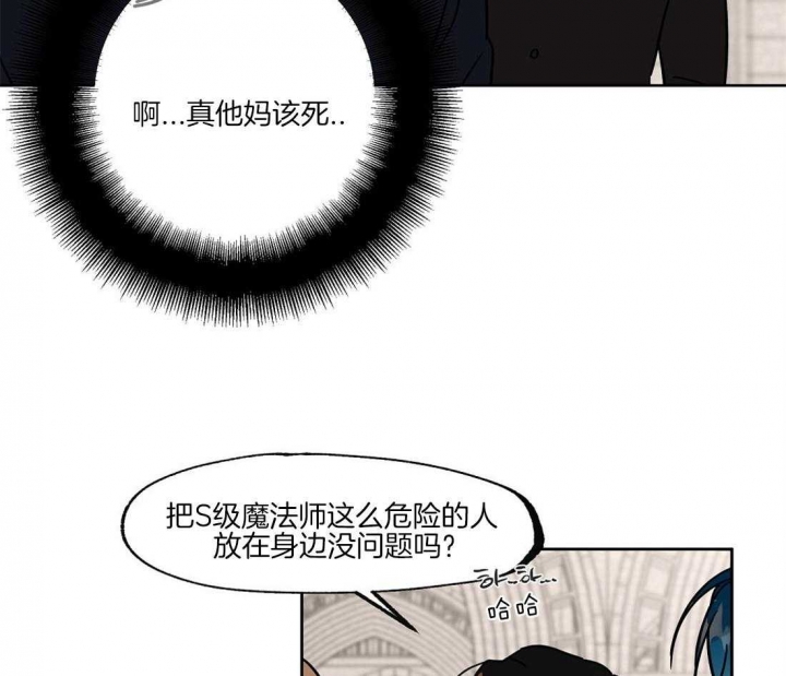 《恋爱的异国情书》漫画最新章节第60话免费下拉式在线观看章节第【13】张图片