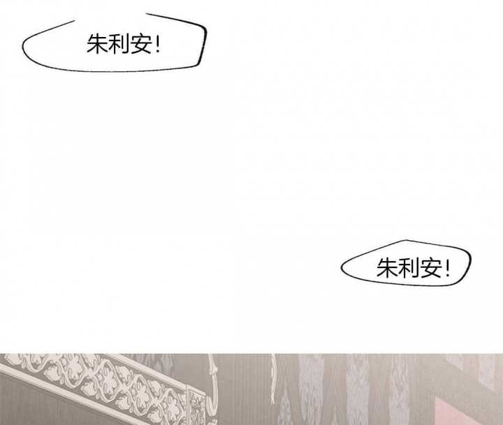 《恋爱的异国情书》漫画最新章节第50话免费下拉式在线观看章节第【15】张图片