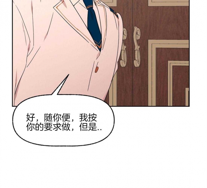 《恋爱的异国情书》漫画最新章节第71话免费下拉式在线观看章节第【35】张图片