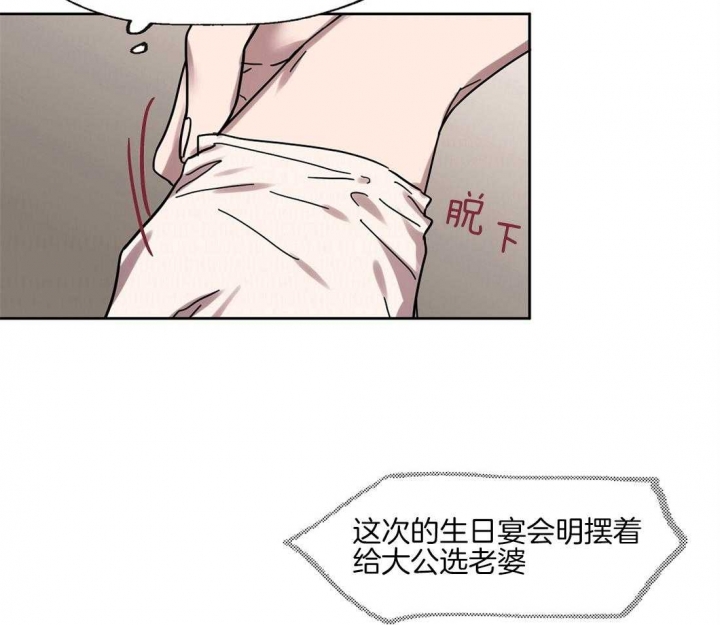 《恋爱的异国情书》漫画最新章节第32话免费下拉式在线观看章节第【13】张图片