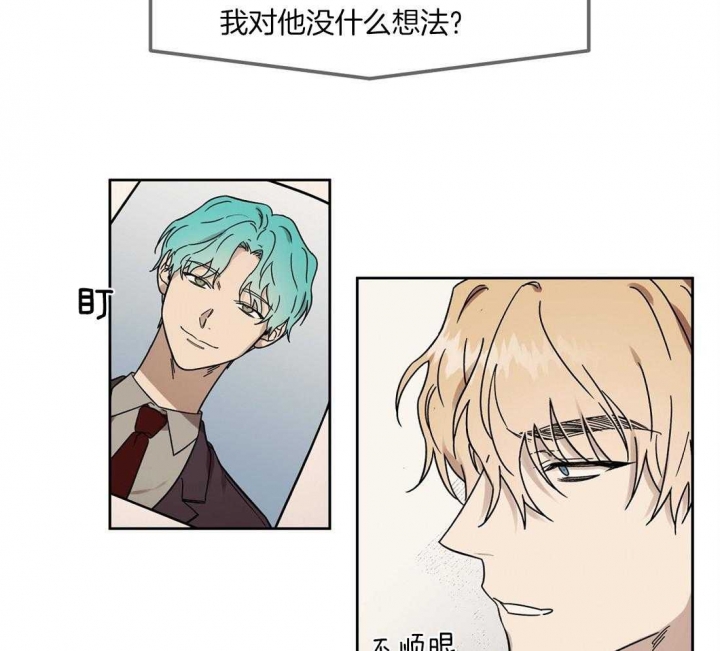 《恋爱的异国情书》漫画最新章节第59话免费下拉式在线观看章节第【30】张图片