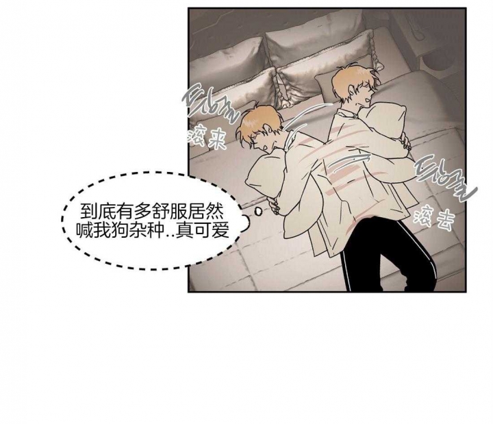 《恋爱的异国情书》漫画最新章节第61话免费下拉式在线观看章节第【20】张图片