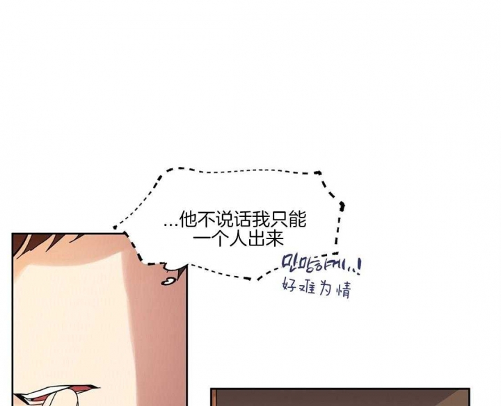 《恋爱的异国情书》漫画最新章节第63话免费下拉式在线观看章节第【1】张图片