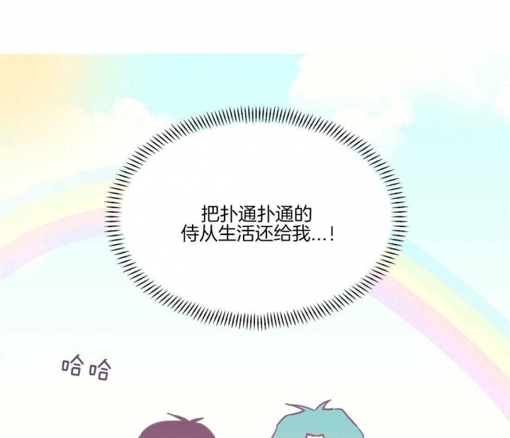 《恋爱的异国情书》漫画最新章节第42话免费下拉式在线观看章节第【1】张图片