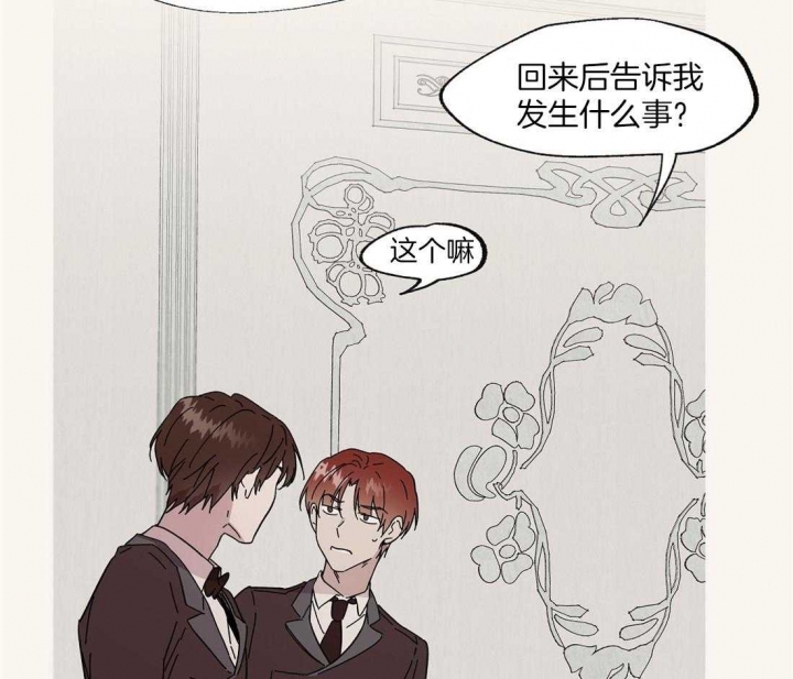 《恋爱的异国情书》漫画最新章节第56话免费下拉式在线观看章节第【7】张图片