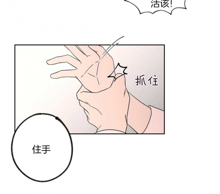 《恋爱的异国情书》漫画最新章节第69话免费下拉式在线观看章节第【42】张图片