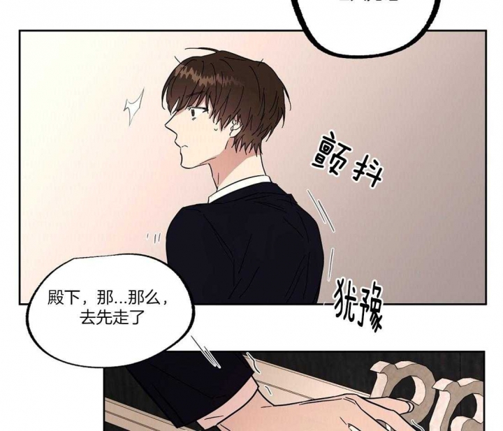 《恋爱的异国情书》漫画最新章节第51话免费下拉式在线观看章节第【31】张图片