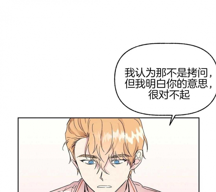 《恋爱的异国情书》漫画最新章节第75话免费下拉式在线观看章节第【1】张图片