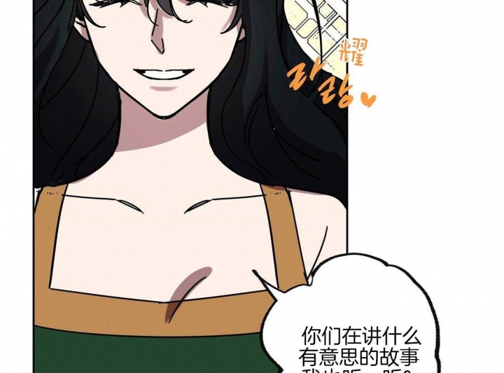 《恋爱的异国情书》漫画最新章节第29话免费下拉式在线观看章节第【22】张图片