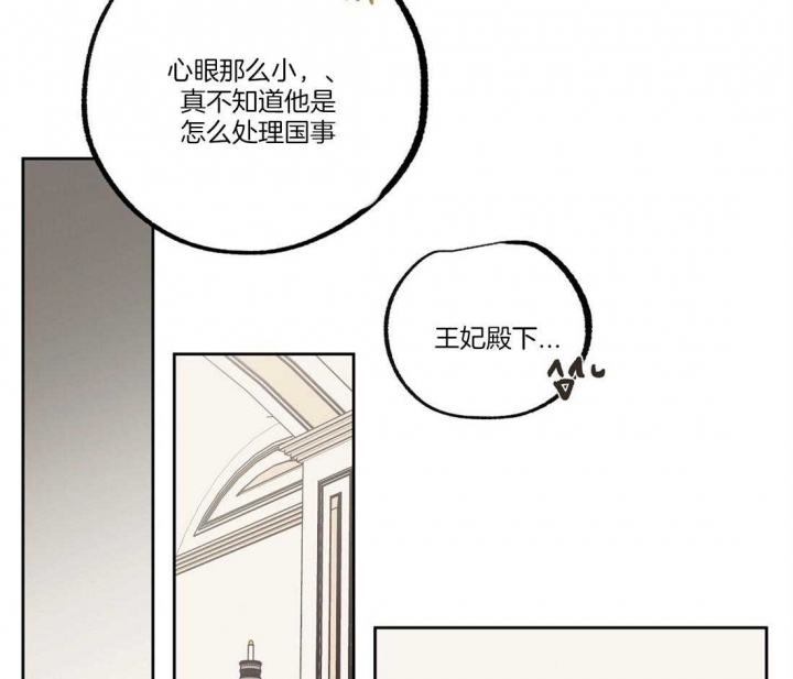 《恋爱的异国情书》漫画最新章节第53话免费下拉式在线观看章节第【32】张图片