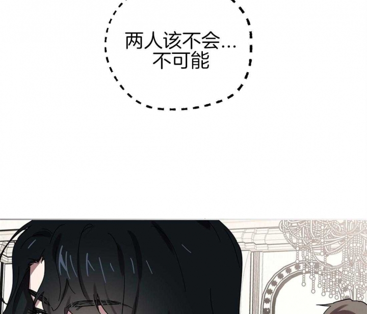 《恋爱的异国情书》漫画最新章节第31话免费下拉式在线观看章节第【2】张图片