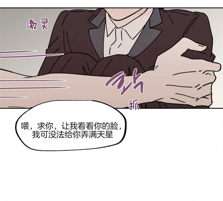 《恋爱的异国情书》漫画最新章节第44话免费下拉式在线观看章节第【31】张图片