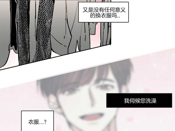 《恋爱的异国情书》漫画最新章节第23话免费下拉式在线观看章节第【23】张图片