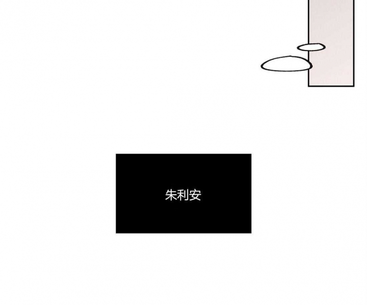 《恋爱的异国情书》漫画最新章节第49话免费下拉式在线观看章节第【6】张图片