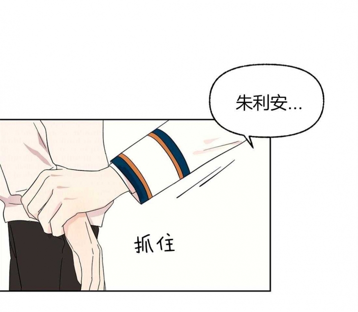 《恋爱的异国情书》漫画最新章节第74话免费下拉式在线观看章节第【17】张图片