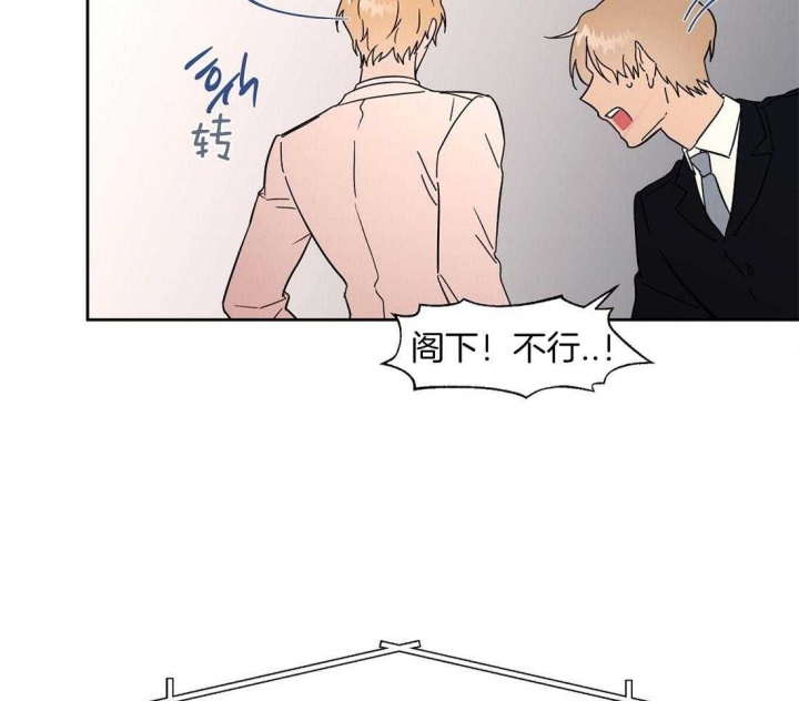 《恋爱的异国情书》漫画最新章节第69话免费下拉式在线观看章节第【9】张图片