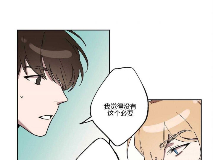 《恋爱的异国情书》漫画最新章节第23话免费下拉式在线观看章节第【28】张图片