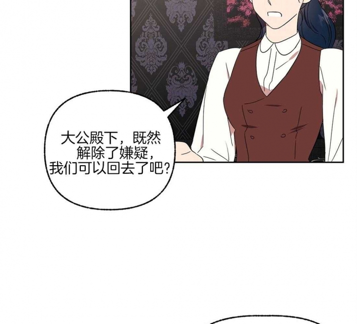 《恋爱的异国情书》漫画最新章节第73话免费下拉式在线观看章节第【5】张图片