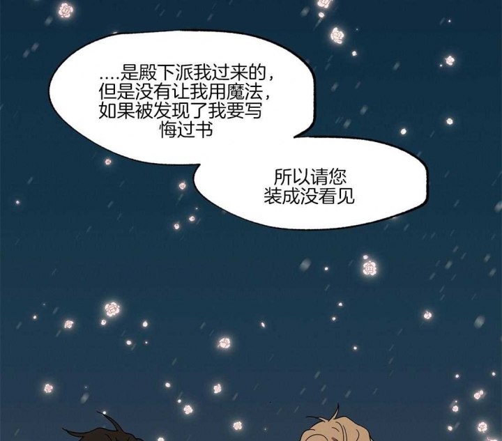 《恋爱的异国情书》漫画最新章节第39话免费下拉式在线观看章节第【23】张图片