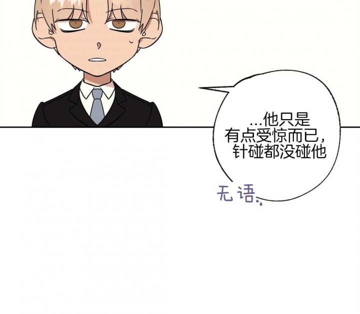 《恋爱的异国情书》漫画最新章节第68话免费下拉式在线观看章节第【34】张图片