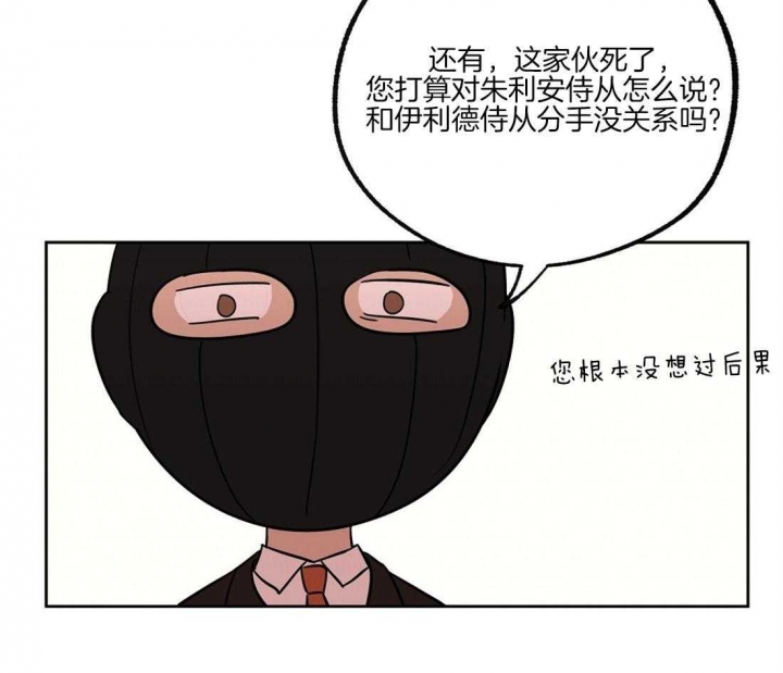 《恋爱的异国情书》漫画最新章节第64话免费下拉式在线观看章节第【10】张图片