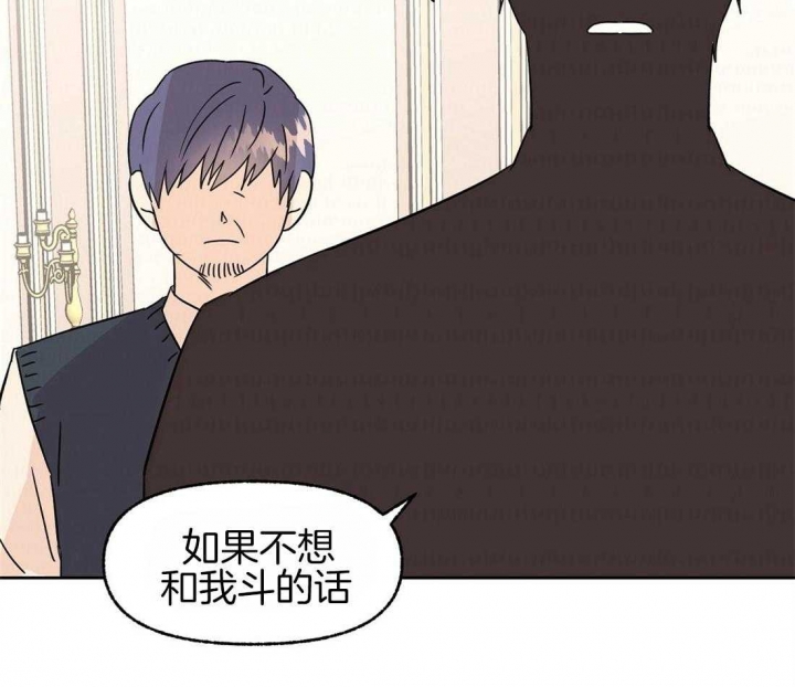 《恋爱的异国情书》漫画最新章节第79话免费下拉式在线观看章节第【2】张图片