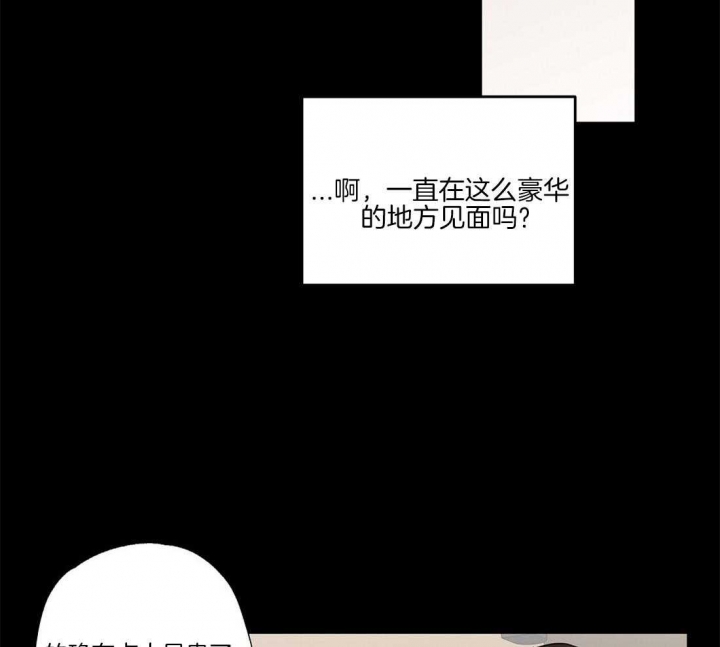 《恋爱的异国情书》漫画最新章节第62话免费下拉式在线观看章节第【11】张图片