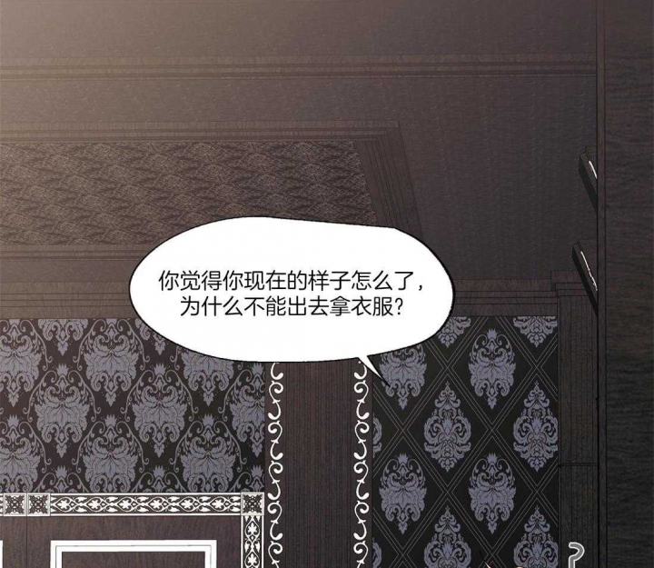 《恋爱的异国情书》漫画最新章节第51话免费下拉式在线观看章节第【18】张图片