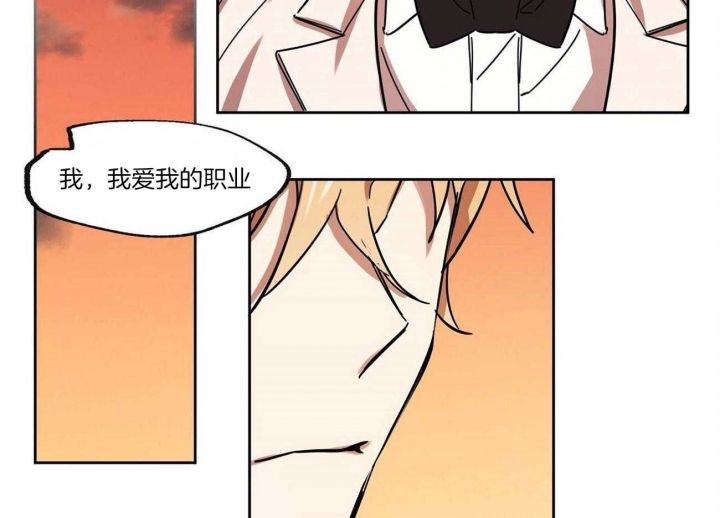 《恋爱的异国情书》漫画最新章节第29话免费下拉式在线观看章节第【39】张图片