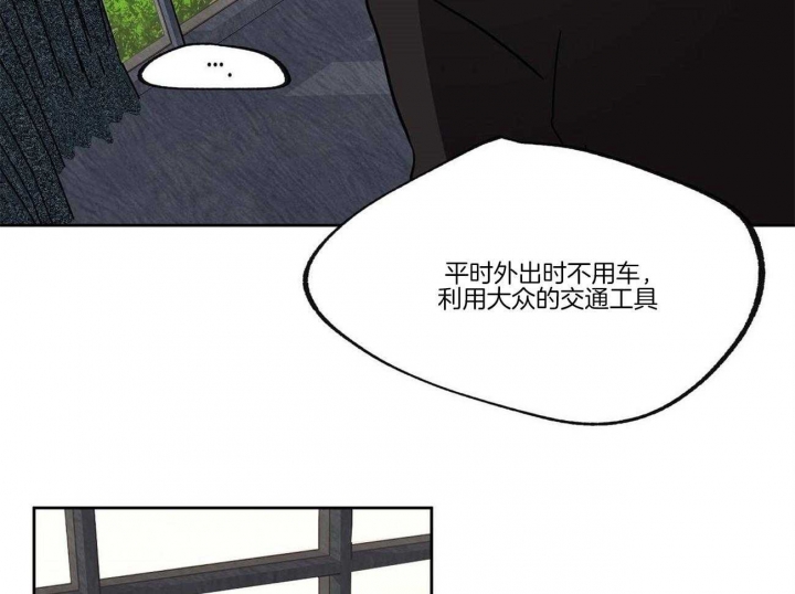 《恋爱的异国情书》漫画最新章节第22话免费下拉式在线观看章节第【32】张图片