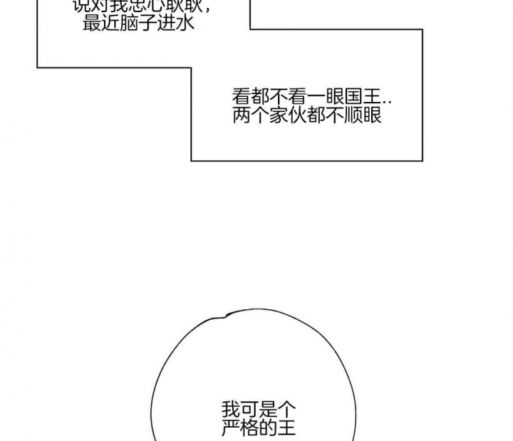 《恋爱的异国情书》漫画最新章节第65话免费下拉式在线观看章节第【7】张图片