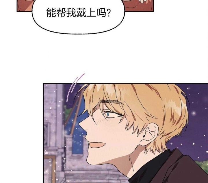 《恋爱的异国情书》漫画最新章节第79话免费下拉式在线观看章节第【42】张图片