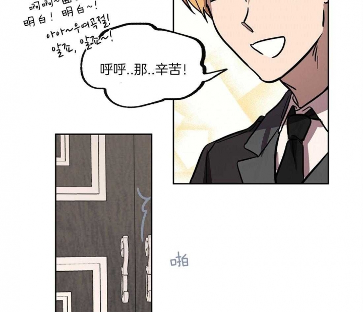 《恋爱的异国情书》漫画最新章节第41话免费下拉式在线观看章节第【17】张图片